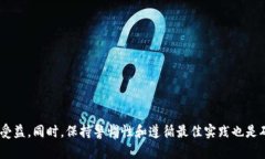 jiaotiTP钱包怎样存币最安全