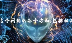 在您提到的“tp被盗钱包还