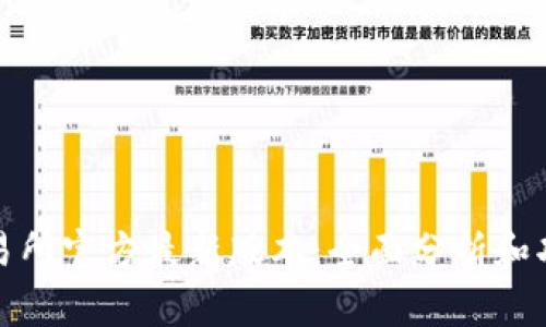 欧意交易所官方最新版本：全面分析和功能评测