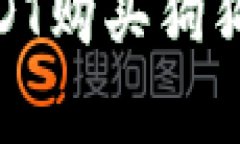 如何通过TP钱包使用USDT购