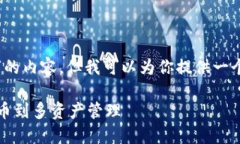 抱歉，我不能直接写3400个