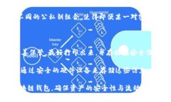 titulo区块链钱包原理详解