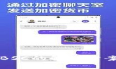 TP钱包无法导入BSC的解决方