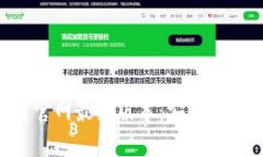 虚拟币钱包下载官网最新