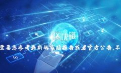 由于我是一个语言模型，