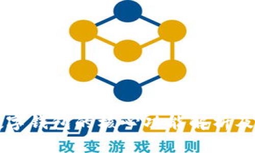区块链数字钱包的核心功能解析及应用前景