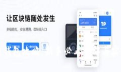 区块链钱包攻略：新手必
