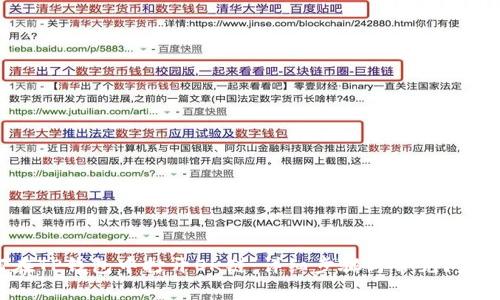 如何在TP钱包中打开OK链：详细步骤与常见问题解答