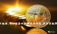 请注意：以下为示例文本
