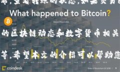jiaoti如何在TP钱包转入US