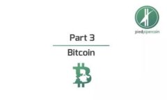 TP钱包私钥技术解析：安全