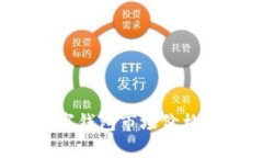 2023年中国数字钱包市场价