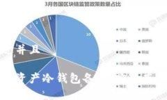 思考一个贴近并且全面解