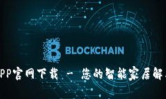 欧意APP官网下载 - 您的智