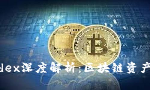 TP钱包与Newdex深度解析：区块链资产管理的新选择