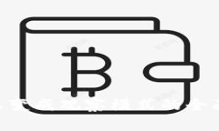 ziaotiTP钱包怎么变成观察模