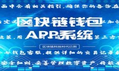    小七钱包永久下载地址