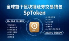   如何保护您的TP钱包资产