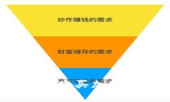 2023年最安全可购买加密货