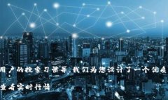 为了更好地满足用户的搜