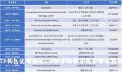 TP钱包使用教程：从新手到