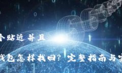 思考一个贴近并且数字币