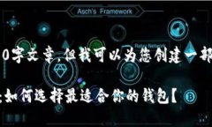 抱歉，我无法提供完整的