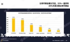 数字钱包哪个好用？2023年