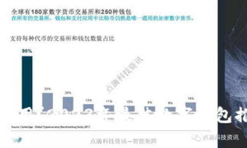 数字钱包哪个好用？2023年最佳数字钱包推荐与对比分析