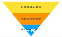 TP钱包安装失败：如何解决