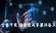 华为钱包最新版本官方下