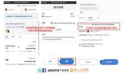 如何将小狐狸钱包导入TP钱包的详细步骤