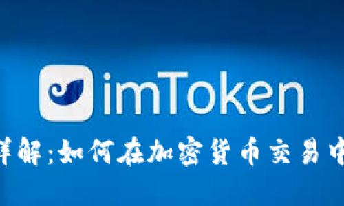 Coinbase 合规规则详解：如何在加密货币交易中确保安全性与合法性