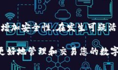    如何在TP钱包购买以太链