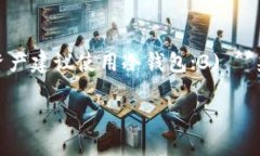 riaoti2023年美国热门区块链