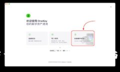 TP钱包下载指南：最新版本