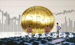 TP钱包空投给别人是否存在