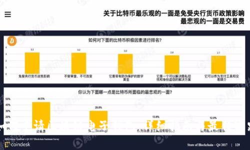 如何申请区块链电子钱包：详细指南与最佳实践