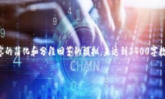 注意：由于字数限制，以