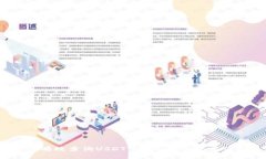 如何有效查询USDT Omni网络