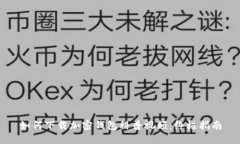 如何下载加密钱包科普视