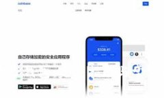 如何创建TP钱包：完整指南