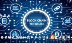   币圈非小号官网客户端下