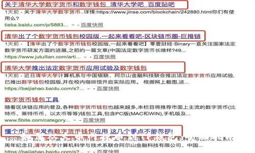 如何从火币网提币到TP钱包：全面指南