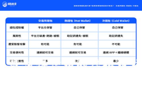 2023年最值得信赖的虚拟币钱包推荐