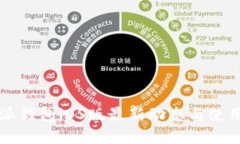 比特派钱包iOS版最新动态
