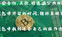 tp钱包是一个加密货币钱包