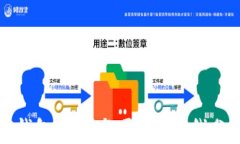 TP钱包：国内与国际的界线