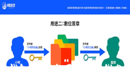 
TP钱包：国内与国际的界线分析