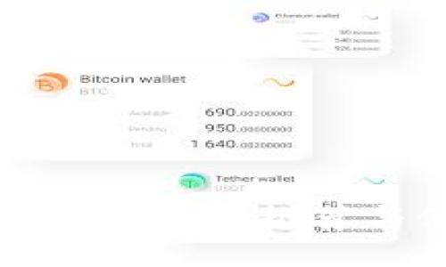 最安全的开源钱包推荐与使用指南